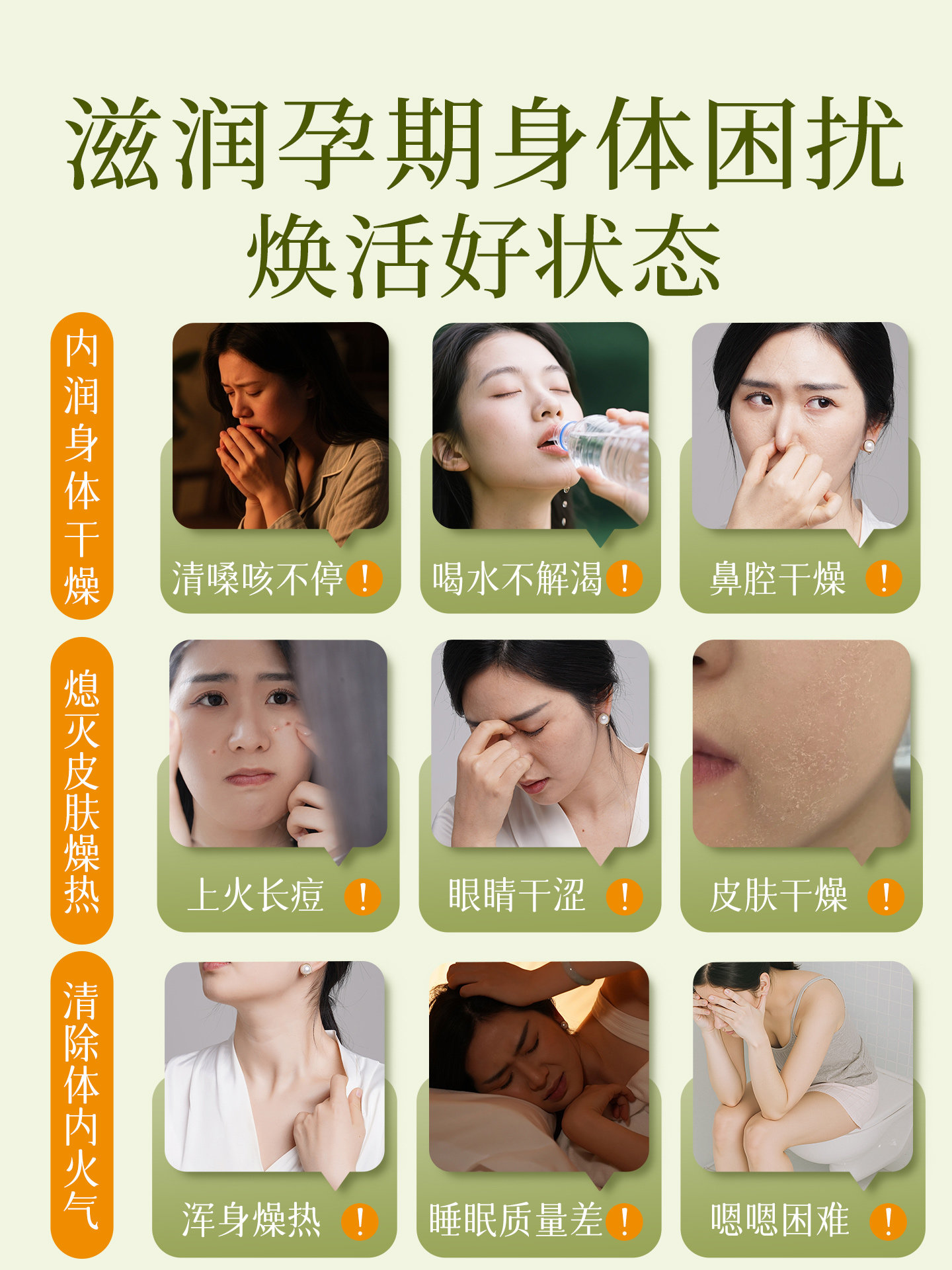 [Pregnancy Juice]Polygonatum Odorifera Juice, Water Bamboo Juice, Sugar Cane Juice, Water Chestnut Juice, Snow Pear Juice for Pregnant Women to Quench Thirst, Relieve Internal Heat, Dry Mouth, and Soothe Dry Skin