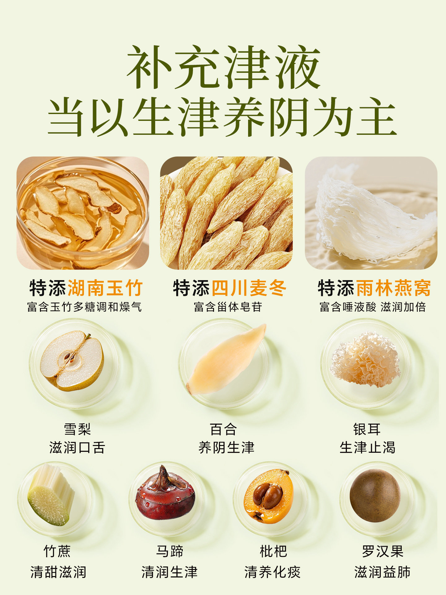 [Pregnancy Juice]Polygonatum Odorifera Juice, Water Bamboo Juice, Sugar Cane Juice, Water Chestnut Juice, Snow Pear Juice for Pregnant Women to Quench Thirst, Relieve Internal Heat, Dry Mouth, and Soothe Dry Skin