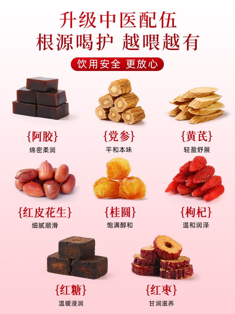 Postpartum Soup for Breastfeeding Mothers: Codonopsis, Astragalus, Ejiao, Fig, Qi-Boosting, Five Red Milk Soup, Nourishing and Replenishing