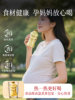 [Drink for Pregnant Women to Soothe the Lungs and Relieve Cough] Polygonatum Odorifera, Water Bamboo, Sugarcane, Water Chestnut, Snow Pear, Ophiopogon Japonicus, Reduce Phlegm, Moisturize the Lungs, and Relieve Cough Puree