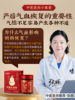 Postpartum Qi and Blood Ointment]Yuling Ointment for Postpartum Women during Lactation, Replenishing Qi, Donkey-Hide Gelatin, Bird's Nest, Astragalus, Nourishing Blood, Postpartum Conditioning and Health Care