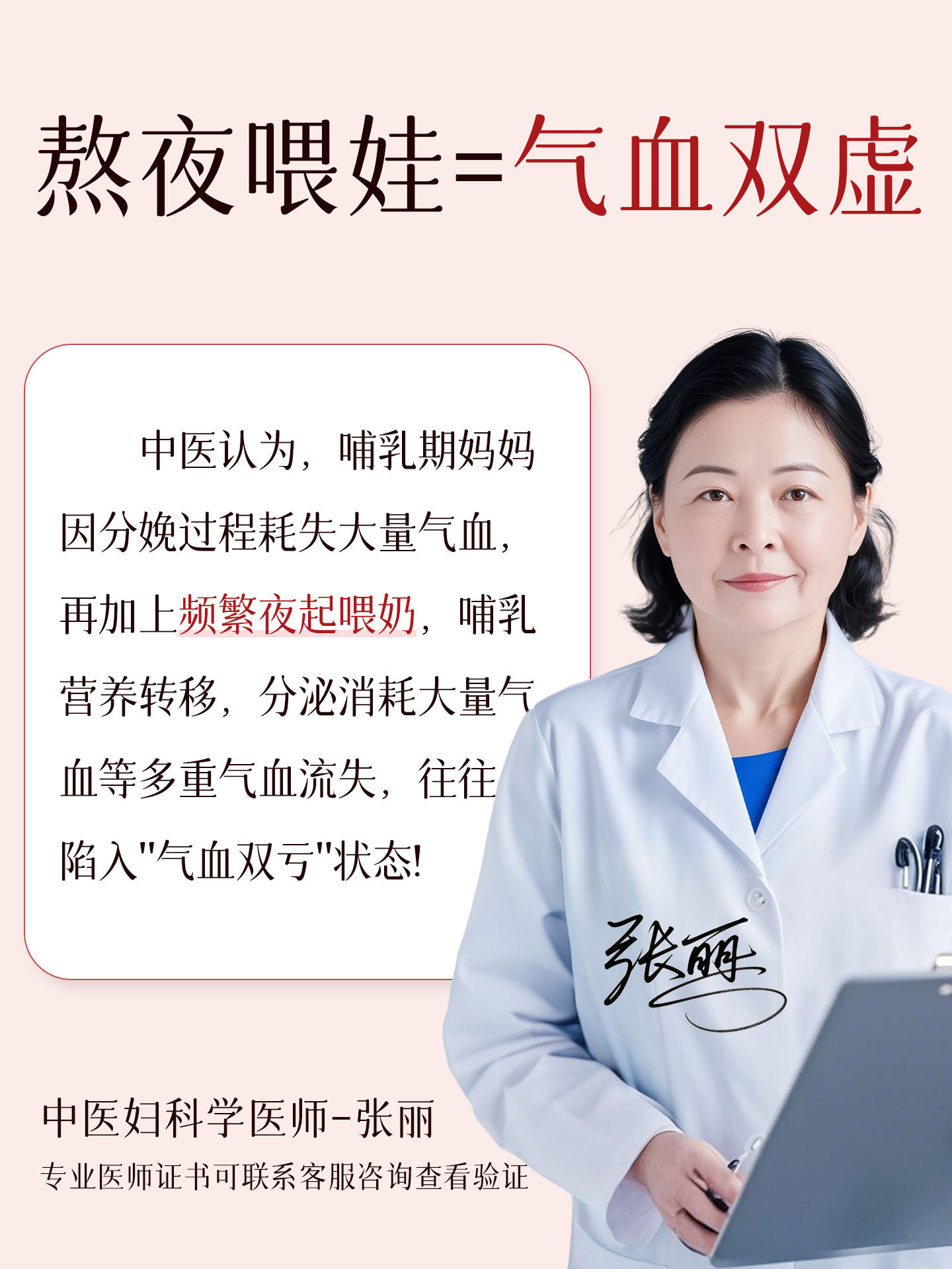 Non-Herbal Postpartum Nourishing Cream for Replenishing Qi and Blood, Suitable for Those Who Stay up Late and Care for Their Babies, Feeding Night-Time Milk, and Preventing Internal Heat. Ejiao Yuling Postpartum Health Cream