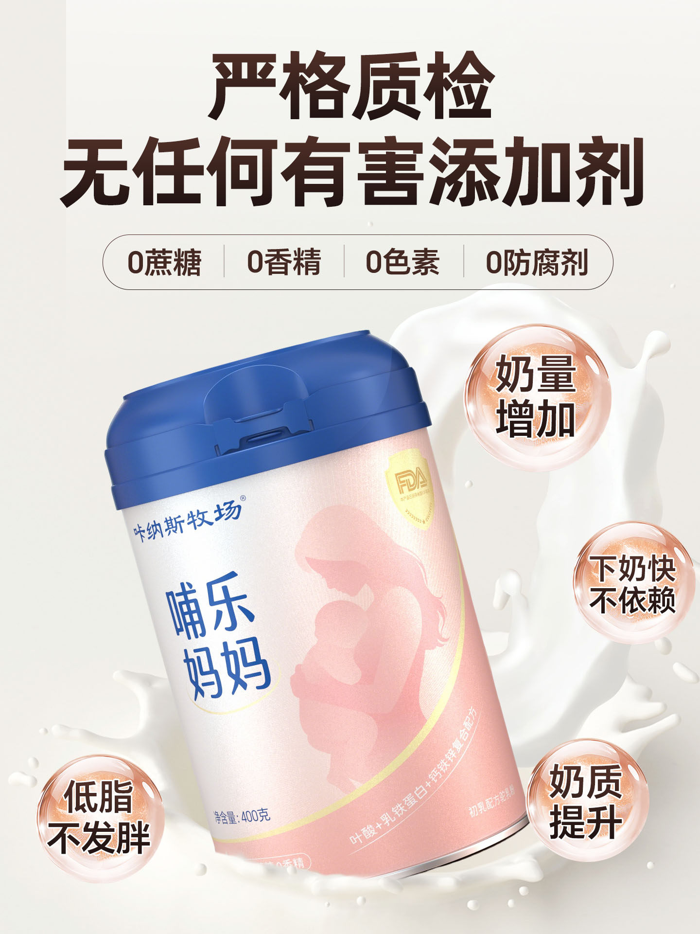 ]Breast Milk Promoting Soup Milk Powder to Increase Milk Supply during Lactation, Non-Five-Red Soup for Postpartum Mothers to Stimulate Milk Production, Tongcao Milk Promoting Agent