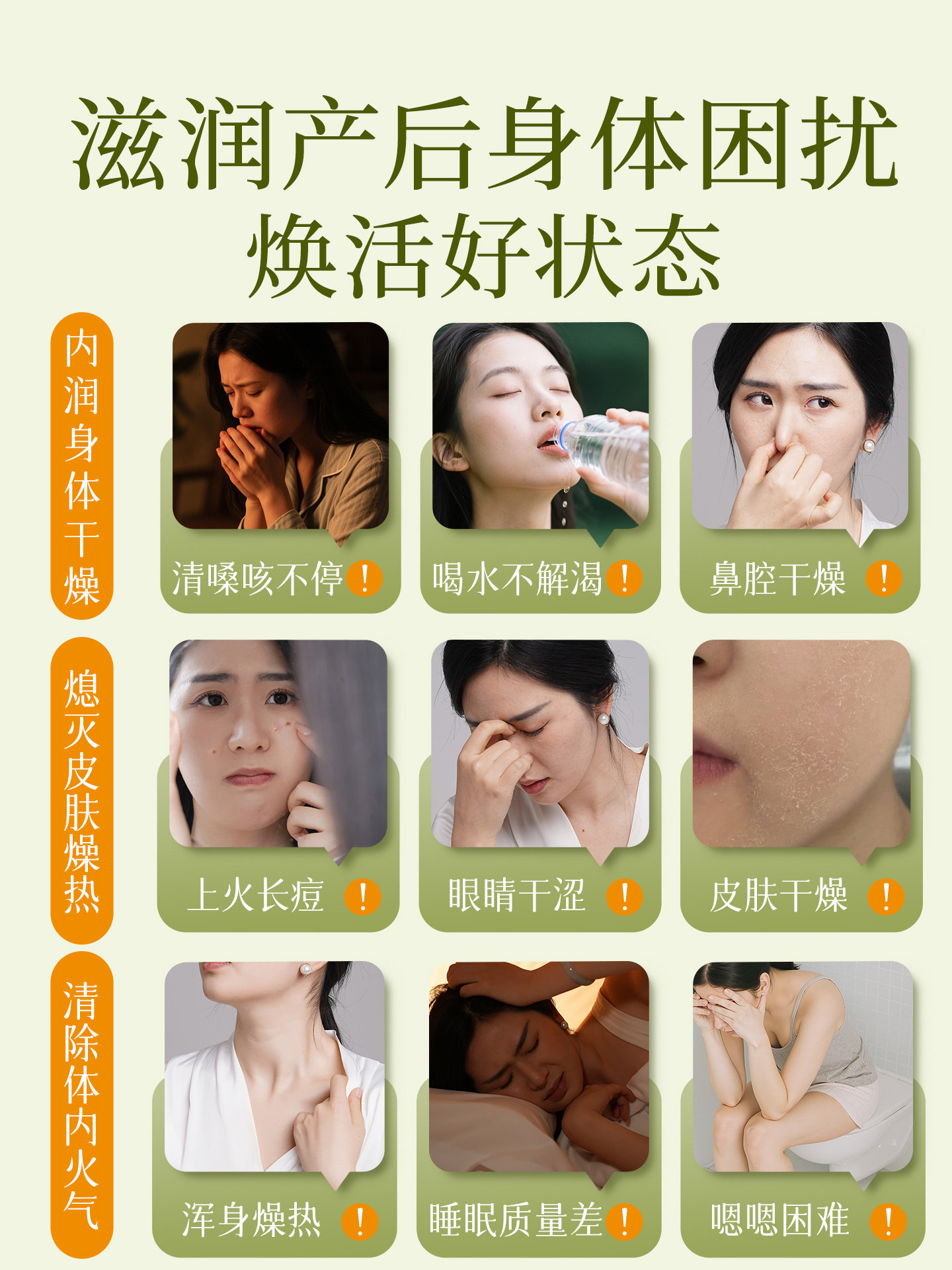 Postpartum Mothers' Refreshing Juice Made from Polygonatum Odorifera, Sugarcane, Water Chestnut, Snow Pear, to Relieve Thirst, Reduce Internal Heat, and Soothe Dry Mouth and Skin for Pregnant Women