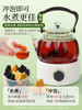 [Drink during Pregnancy]Prune Tea for Bowel Movement, Clears Intestines and Eliminates Toxins, Apple, Fig, Black Bean, Luo Han Guo, Dietary Fiber