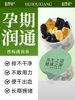 [Drink during Pregnancy]Prune Tea for Bowel Movement, Clears Intestines and Eliminates Toxins, Apple, Fig, Black Bean, Luo Han Guo, Dietary Fiber