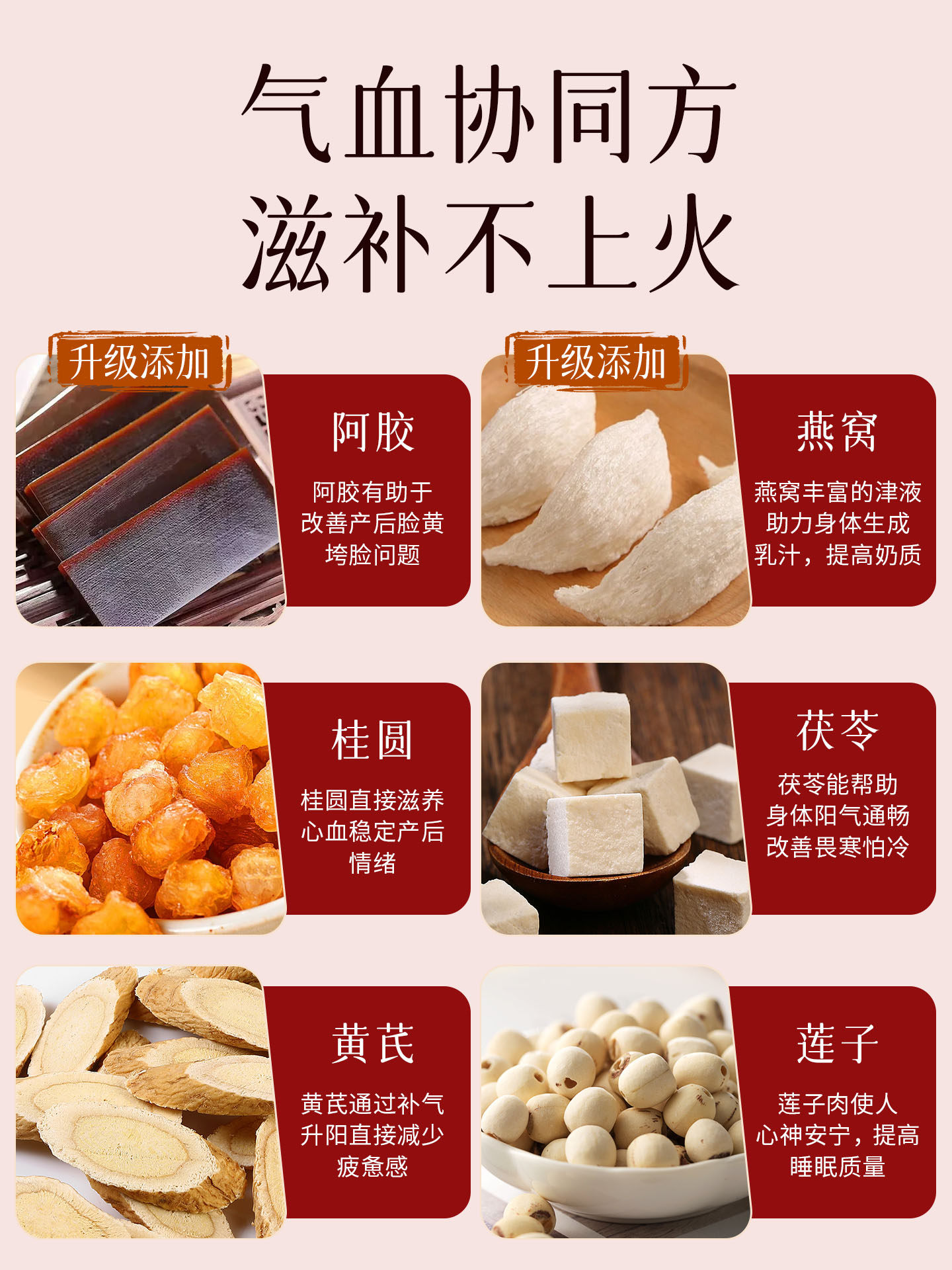 Non-Herbal Postpartum Nourishing Cream for Replenishing Qi and Blood, Suitable for Those Who Stay up Late and Care for Their Babies, Feeding Night-Time Milk, and Preventing Internal Heat. Ejiao Yuling Postpartum Health Cream