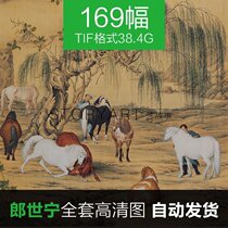 Lang Shining HD electronic picture flowers and birds landscape meticulous painting painting painting 169 38 4G