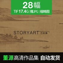 Dong Yuans high-definition picture Xiaoxiang map Xiajing mountain pass waiting for crossing stream bank map Longsu suburban people map 4 pieces 17G