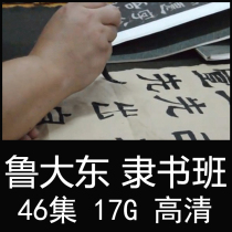 The Academy of Sciences Lu Dadong Video Cao Quanbei Zhang Qian ritual stone gate Han Jane video internal teaching lecture