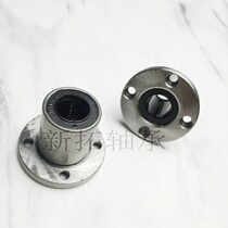Circular flange bearing bearing bearing bearing LMF6 8 10 12 13 16 20 25 30 35 40 50 60 UU