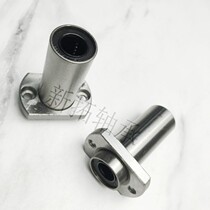 Straight line lengthened elliptical H flange bearing LMHP6LUU 8 10 12 16 20 25 30 40