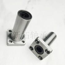 Extended method Langline Bearing LMK6 8 10 12 13 16 20 25 30 35 40 50 60