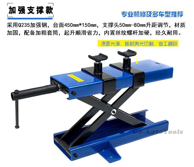 Thang máy xe máy Jack xe máy điện Bảo trì nâng nền tảng công cụ Bãi đậu xe Khung sửa chữa Trạm sửa chữa - Bộ sửa chữa Motrocycle