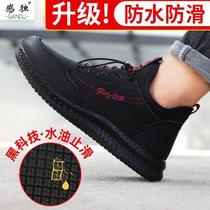  Labor insurance cotton shoes mens steel Baotou anti-smashing anti-piercing anti-odor lightweight wear-resistant safety old insurance winter insulation worker