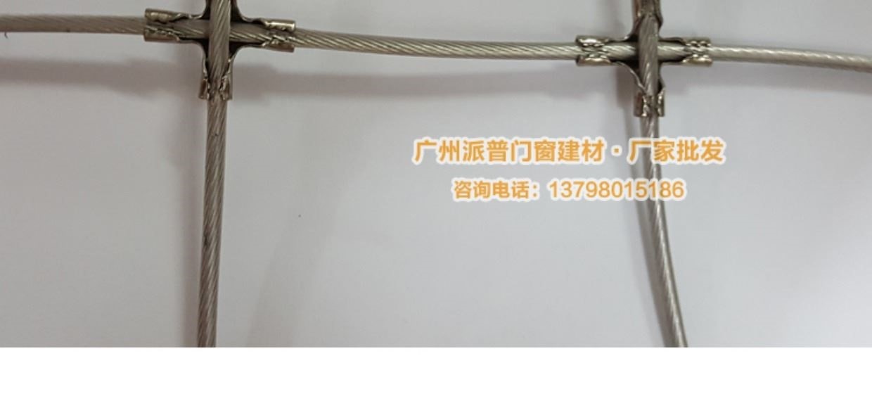 Phụ kiện chống trộm lưới bảo vệ cửa sổ lưới vô hình khóa chéo dây khóa chéo dây đeo thẻ clip đặc biệt - Chốt