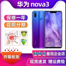 Бывшие в употреблении мобильные телефоны 【二手】huawei/华为