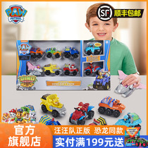 Wang Wang stands for big utility-toy dinosaur series Alloy dogs rescue vehicles Wang Wang Team Toys Mao Mao Birthday Gifts