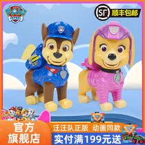 (Wang Wang big movie in the same section) Wang Wangs team toy vocalizing Puppy toy Archie Daily Children