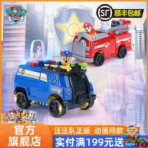 Wang Wang Team Standout Toy Archippy Dog Rescue Police Car Caterpillar Fire Truck Suit Boy Children Presents