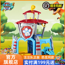 Wang Wang Team Standout Toy Dinosaur Series HQ Oversize Lookout Tower Pooch Patrol Car Wang Wang Toy