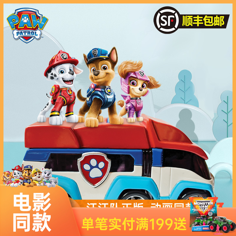 Wang Wang's Litaigong Grand-Motion Picture-in-Motion Picture-in-Scenes Wanhua Wang Wang Team Toys Children's Science Experimental Toys