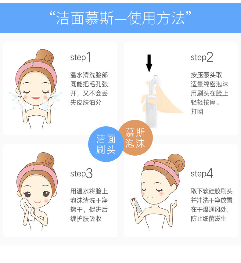 Чистый мусс сведения о page_16.jpg