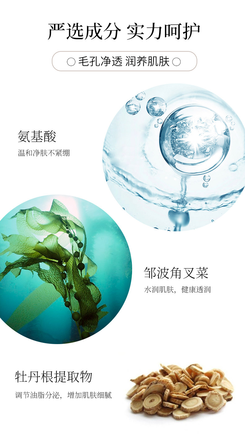 Детали очищающего мусса-изменения _06.jpg