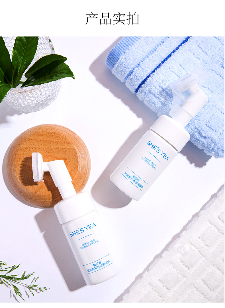 Детали очищающего мусса-change_10.jpg