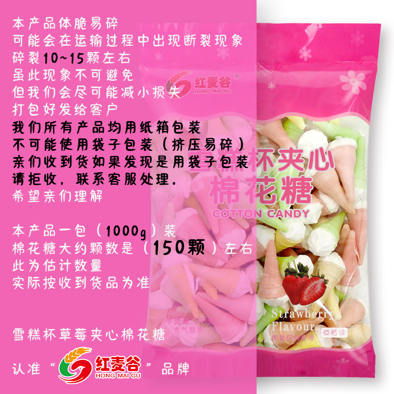 盒马生鲜草莓蛋糕外卖攻略：如何在家享受甜品店级别的美味?