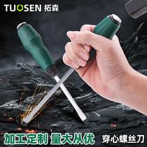 Tuosen Hardware Tools Cross screwdriver one-word screwdriver percussion screwdriver 5-inch screwdriver core screwdriver