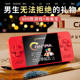 Tang Bei handheld game console retro SUP doubles gifts birthday for boys and boyfriends man’s gift boxsman groomsman