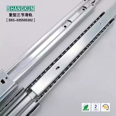 SK5-035505302 industrial heavy-duty thickened three-section ball slide rail cabinet closet storage cabinet guide rail slide