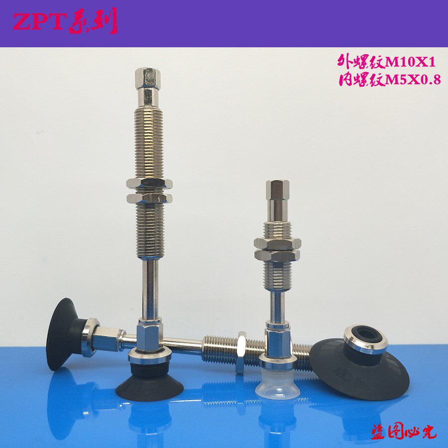 SMC vacuum suction cup ZPT10 13 16 16 25 25 32UNJ USJ10-B5-A10 manipulator suction nozzle