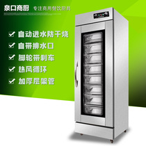 Spring fermentation box commercial steamed cage awakening box 10 cage fermentation machine awakening chamber facial machine