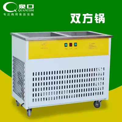Amazing price stir-fried yogurt machine commercial manual double pot ice frying machine for both sides pan frying ice machine LR-024 smoothies machine