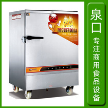 Economic-type electric hot steamed rice car steamed rice cabinet steamed rice box bunner 6 8 10 12 20 24