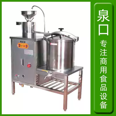 Pressure Electric Soymilk Maker Commercial Automatic Stainless steel Soymilk Maker Tofu Maker ET-YL10A(Electric)