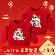 Baby Spring Autumn Children Plus Suede New Year Wee Boy Red Girls Life Jacket Baby Tiger Year Clothes Tide