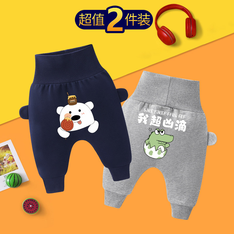 Baby pants Spring and Autumn thin wear baby pants boy high waist belly care clamp cotton trousers can open the file