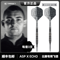 TARGET ASP Nathan Aspinall ECHO series black sandblasted soft darts and hard darts competition darts