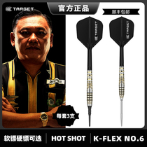 TARGET HARith LIM Singapour Dart Hand G1 Soft et soft 18 20 gr 90 90 tungstène acier Concours darts