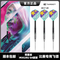 TARGET Suzuki G4 Hard Type MIKURU G4 Limited Suzuki Future 4th Generation Darts 95 Tungsten Steel Darts