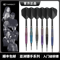 Target Tanglar Japan TEAM Pro Dart Hand Série Colorful Coating Soft Dart Bronze Dart Entry-level New Hands