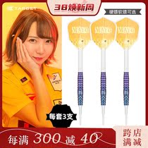 TARGET Explorers MAYO Morida Real Knot G5 max 2BA Soft 90 tungsten steel fart dart 18g