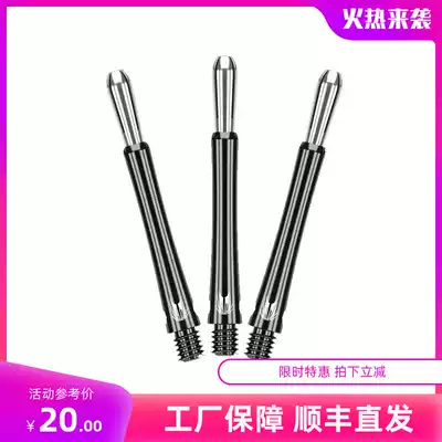 TARGET PROBE GRIP STYLE AL SHAFT ALUMINUM ROD PROFESSIONAL DART ROD