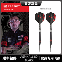 TARGET darts NATHAN ASPINALL 80% BLACK tungsten steel soft and hard darts