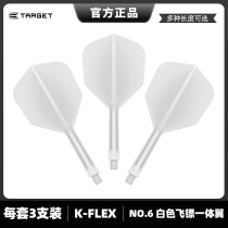 TARGET Tangpole Dart KFLEX Universal 2BA Conjoint Tail professionnel de course darts intégré daile blanc NO6