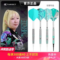 TARGET MIKURU Suzuki Future 80% 3rd generation 2nd generation 1st generation soft professional tungsten steel darts for beginners
