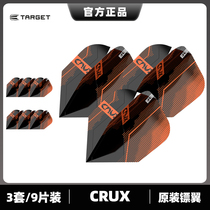 TARGET Explorers CRUX Series European Original Dart Wing 3 sets of 9 pieces Dart Wing Cross Wing Folding Wing